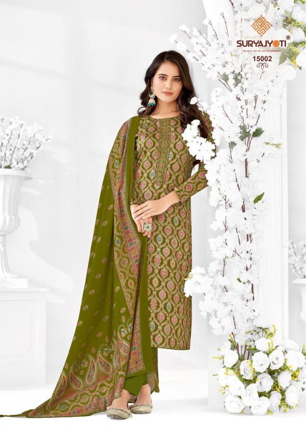 Suryajyoti Kalki Vol-15 – Dress Material